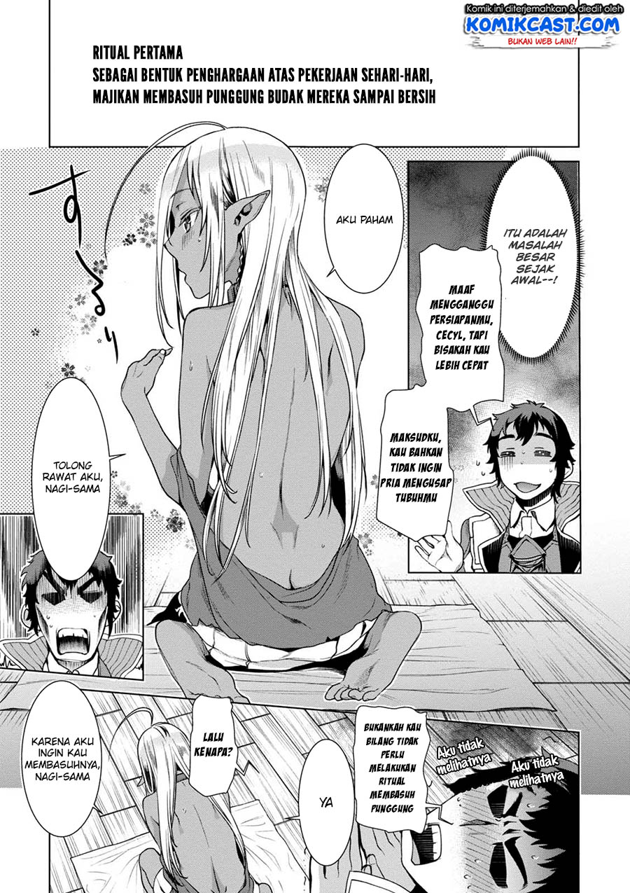 Isekai de Skill wo Kaitai Shitara Cheat na Yome ga Zoushoku Shimashita: Gainen Kousa no Structure Chapter 13