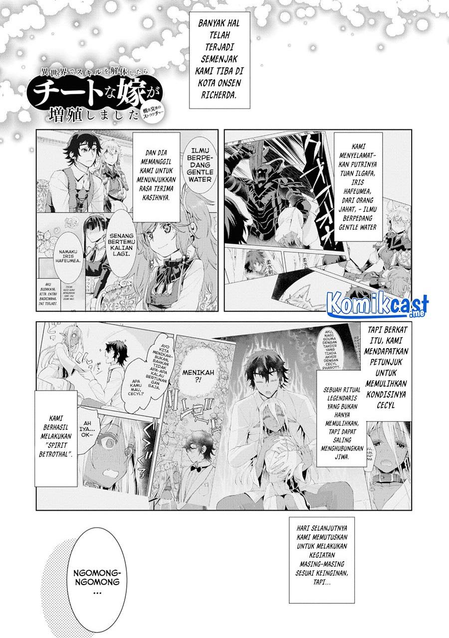 Isekai de Skill wo Kaitai Shitara Cheat na Yome ga Zoushoku Shimashita: Gainen Kousa no Structure Chapter 37