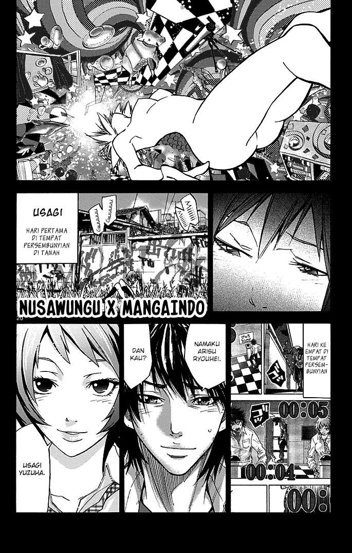 Imawa no Kuni no Alice Chapter 14