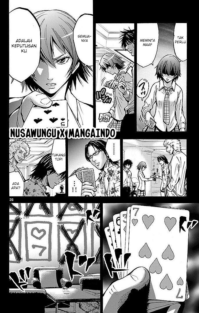 Imawa no Kuni no Alice Chapter 16