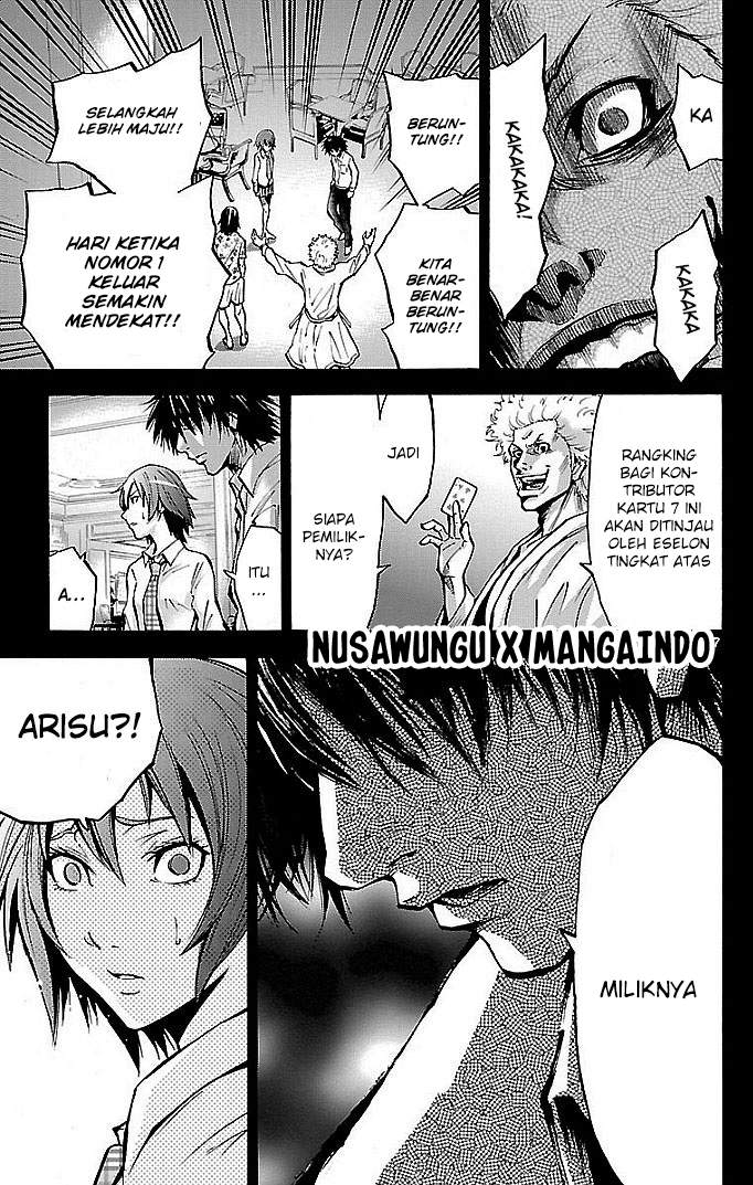 Imawa no Kuni no Alice Chapter 16