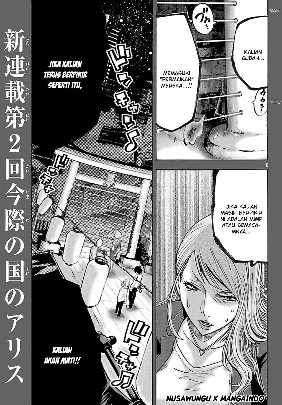 Imawa no Kuni no Alice Chapter 2