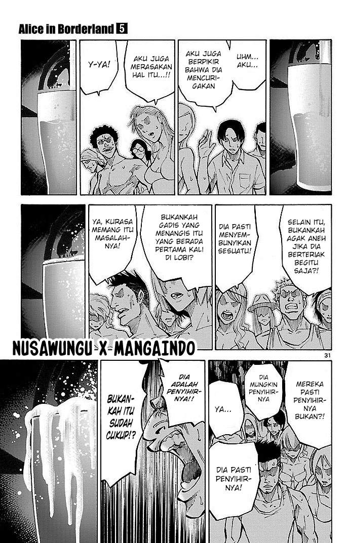 Imawa no Kuni no Alice Chapter 20