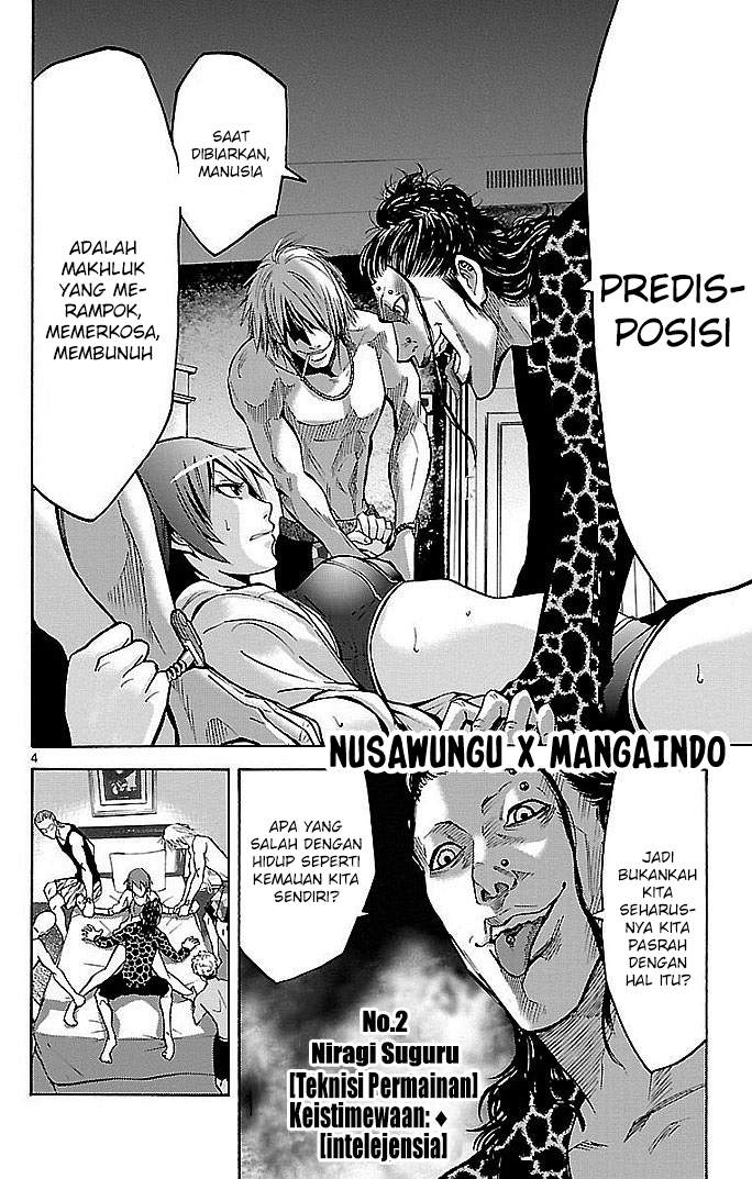 Imawa no Kuni no Alice Chapter 20