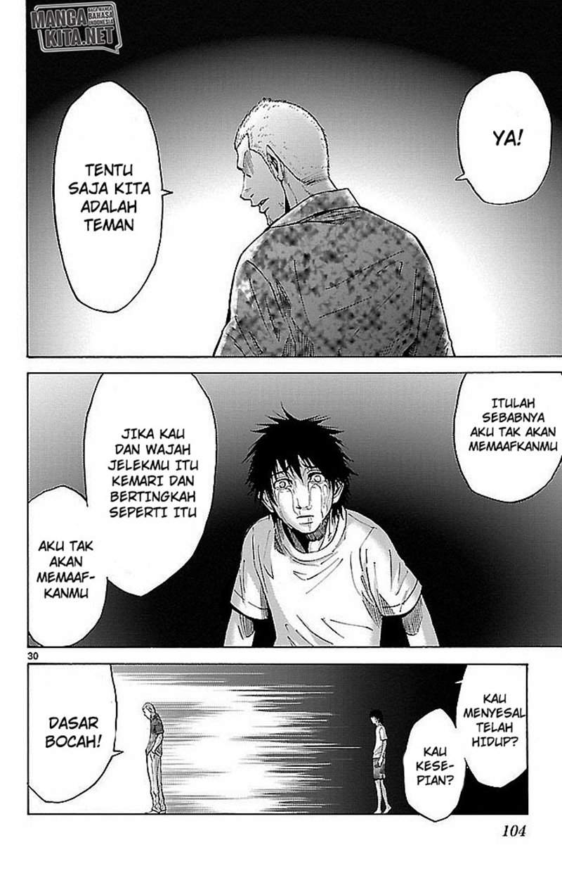 Imawa no Kuni no Alice Chapter 22