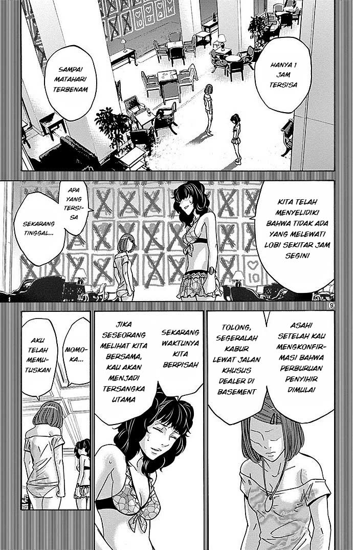 Imawa no Kuni no Alice Chapter 28