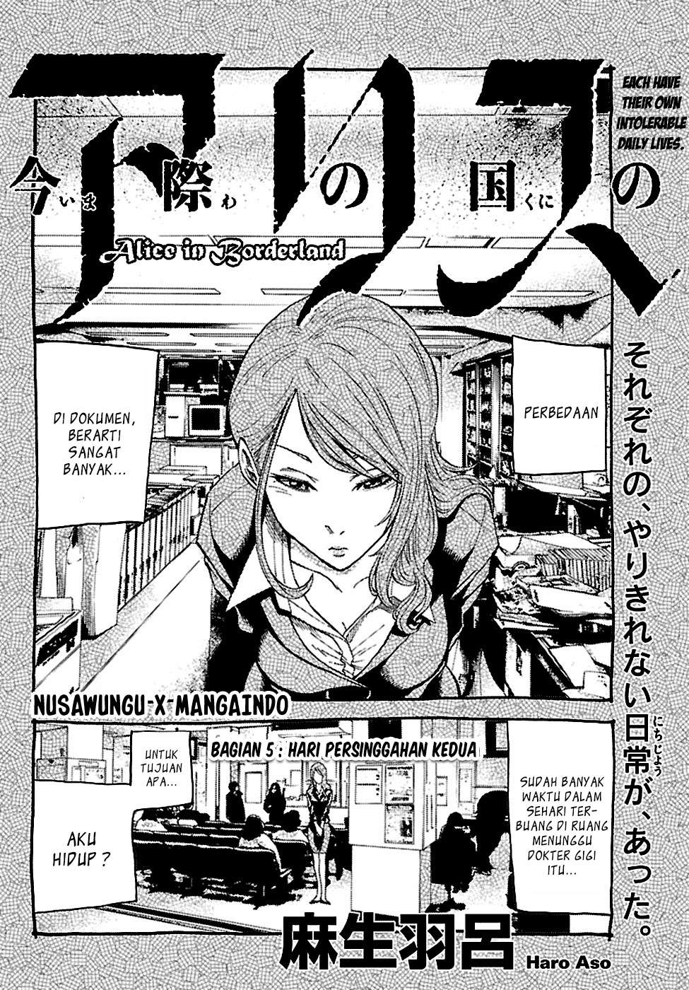 Imawa no Kuni no Alice Chapter 5