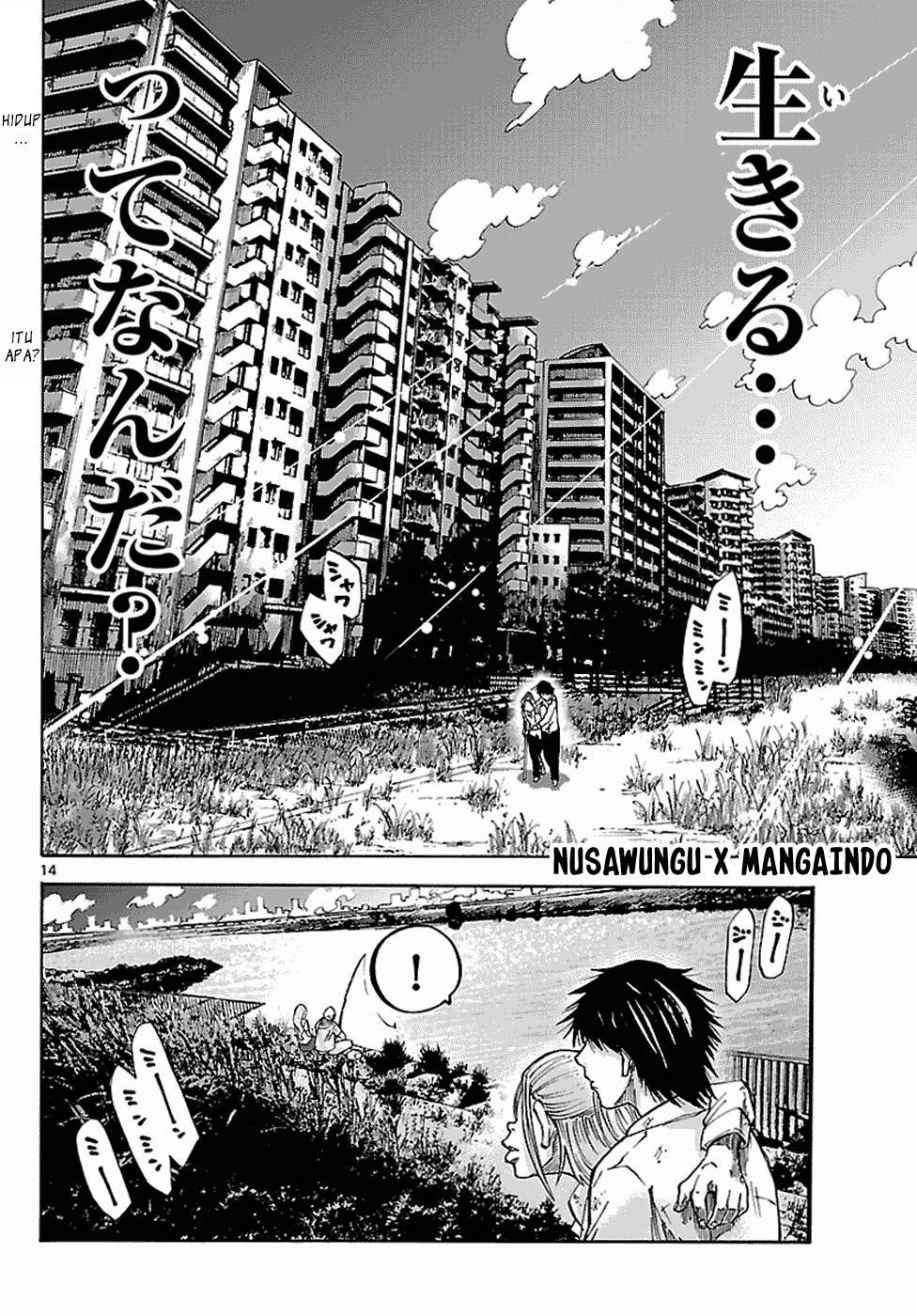 Imawa no Kuni no Alice Chapter 5