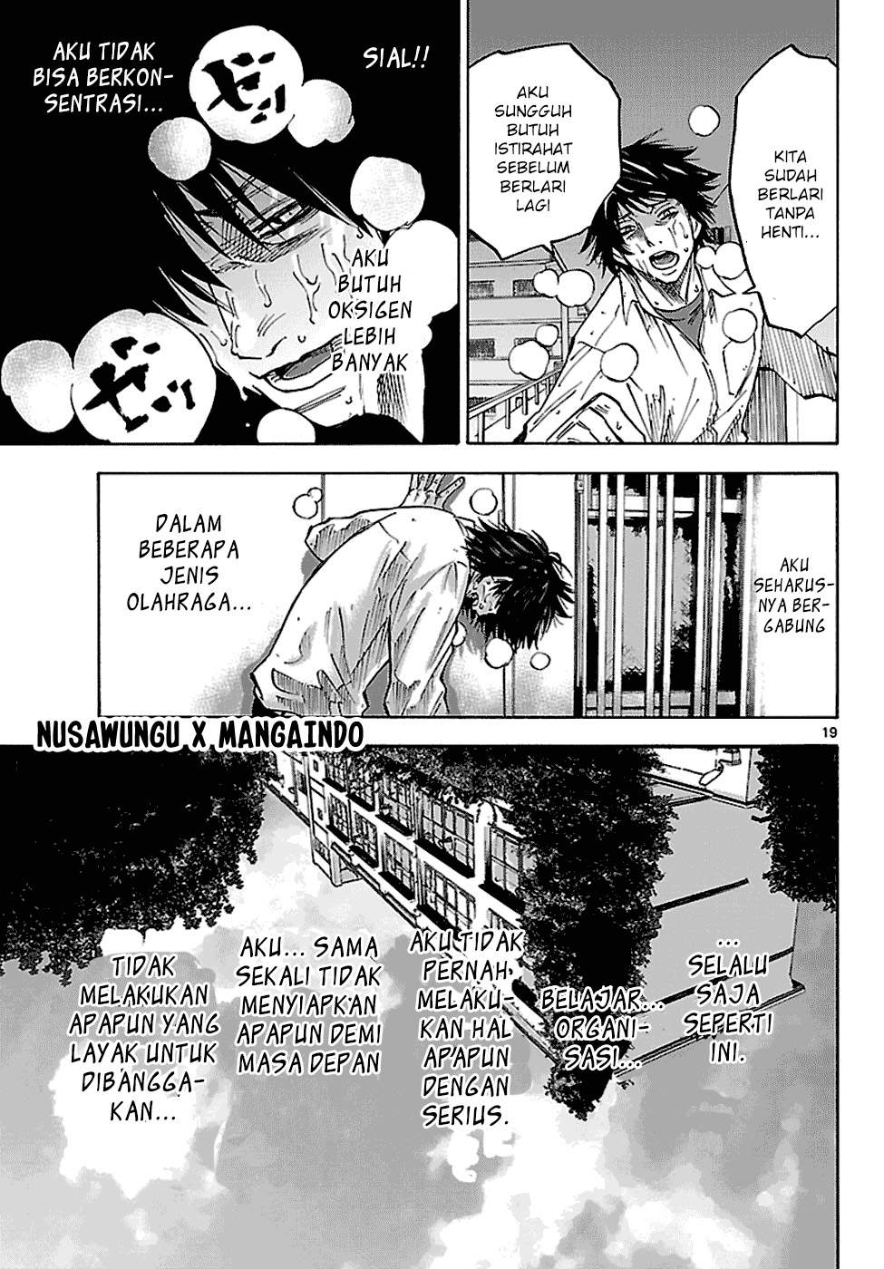 Imawa no Kuni no Alice Chapter 8