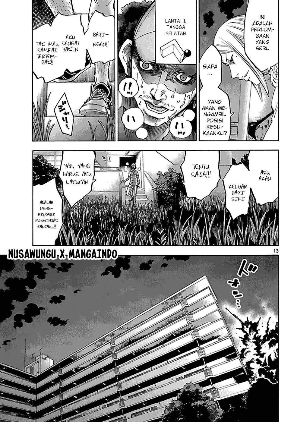 Imawa no Kuni no Alice Chapter 7