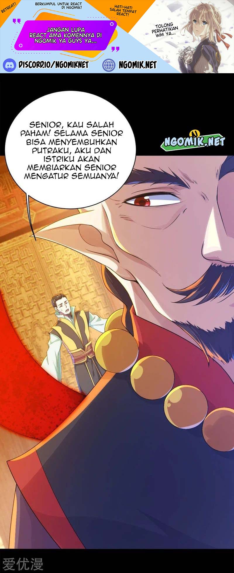 Matchless Emperor Chapter 85