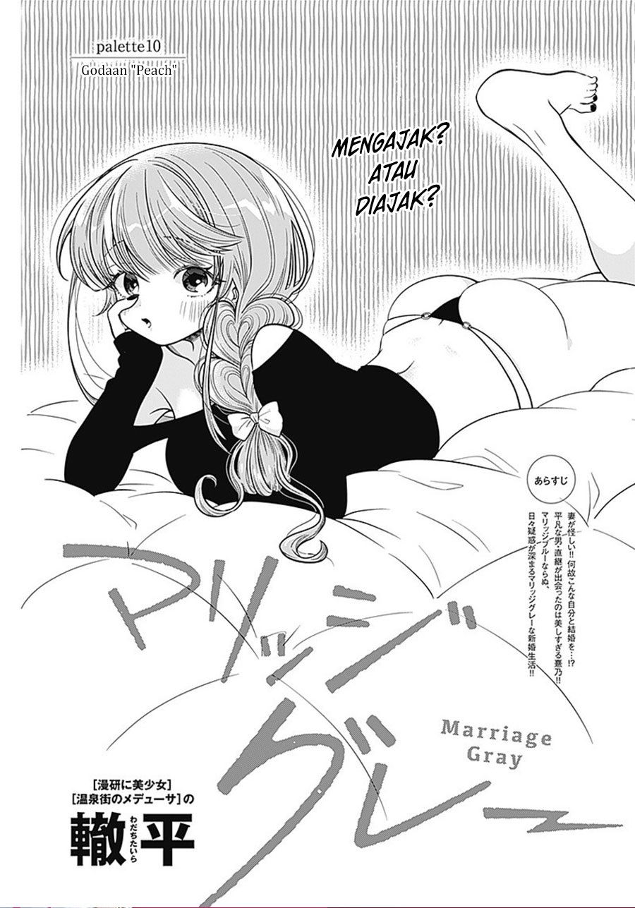 Marriage Gray Chapter 10