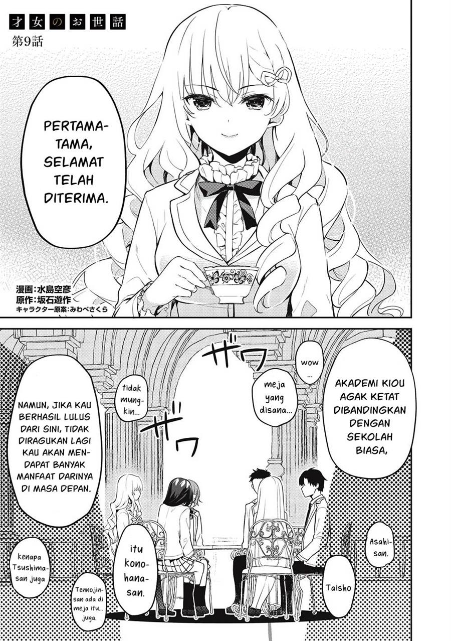 Saijo no Osewa ~Takane no Hana Darakena Meimon Kou de, Gakuin Ichi no Ojou-sama (Seikatsu Noryoku Kaimu) o Kagenagara Osewa suru Koto ni Narimashita~ Chapter 9