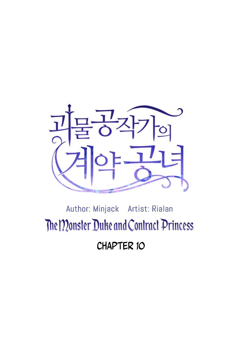 The Monster Duchess and Contract Princess Chapter 10