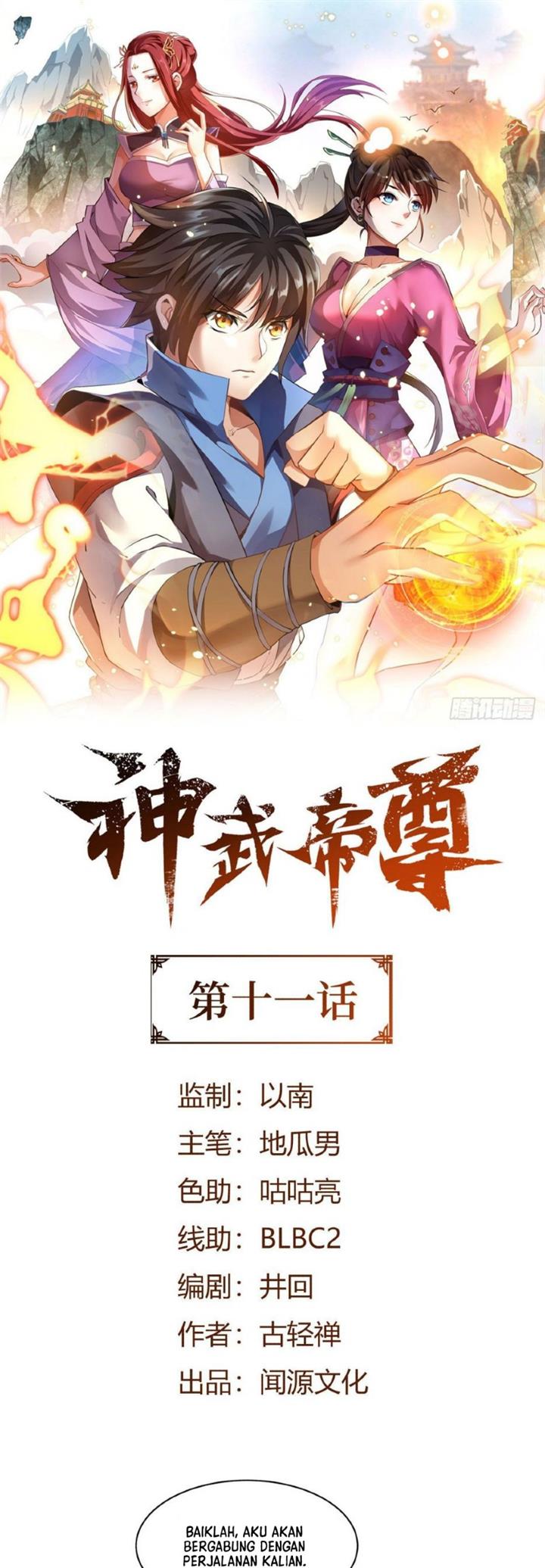 Divine Emperor Chapter 11