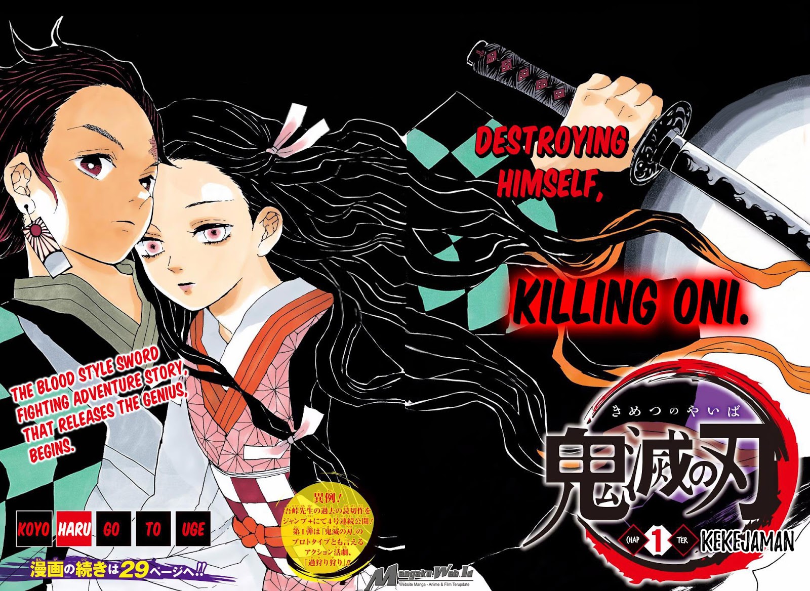 Kimetsu no Yaiba Chapter 1