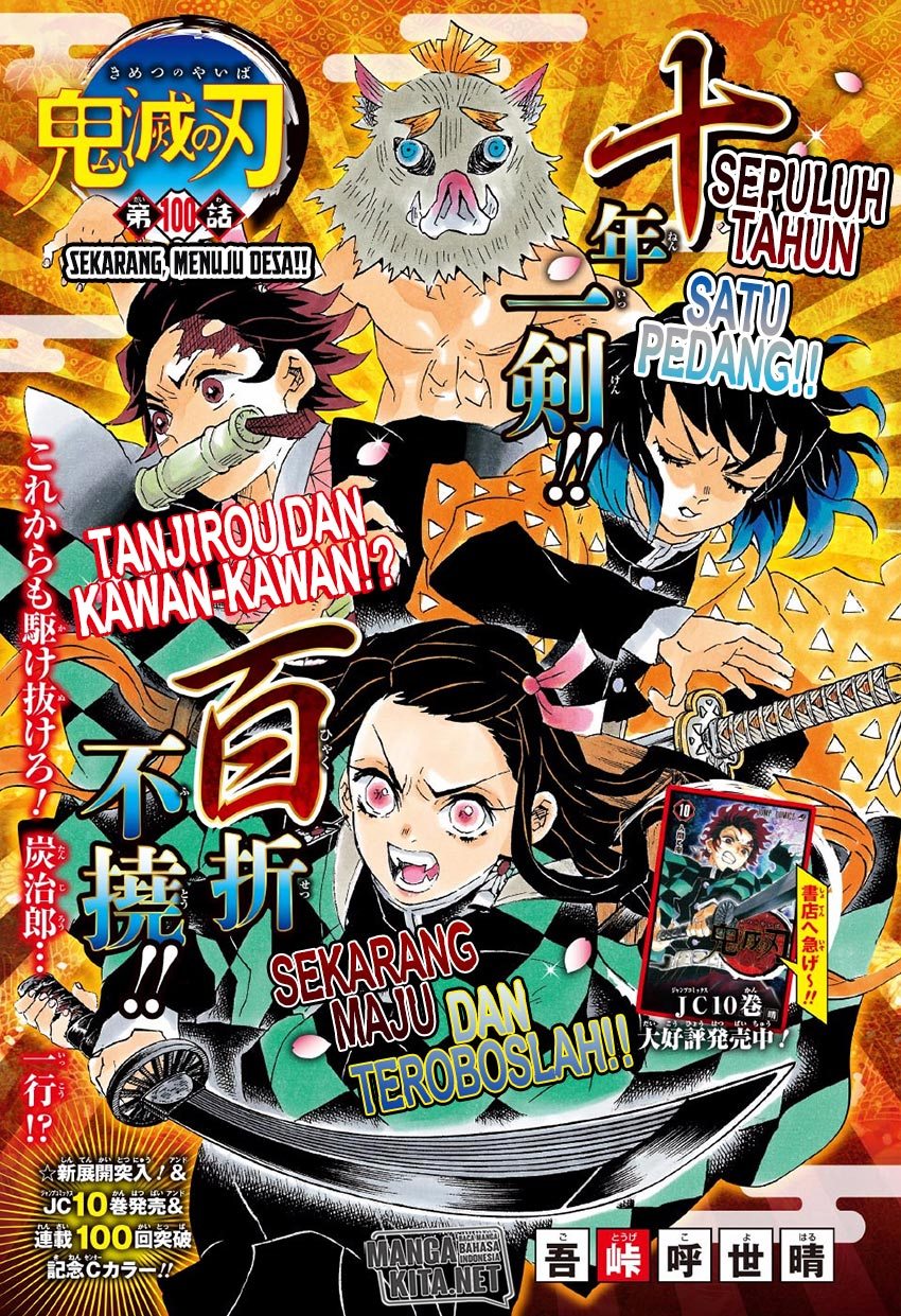 Kimetsu no Yaiba Chapter 100