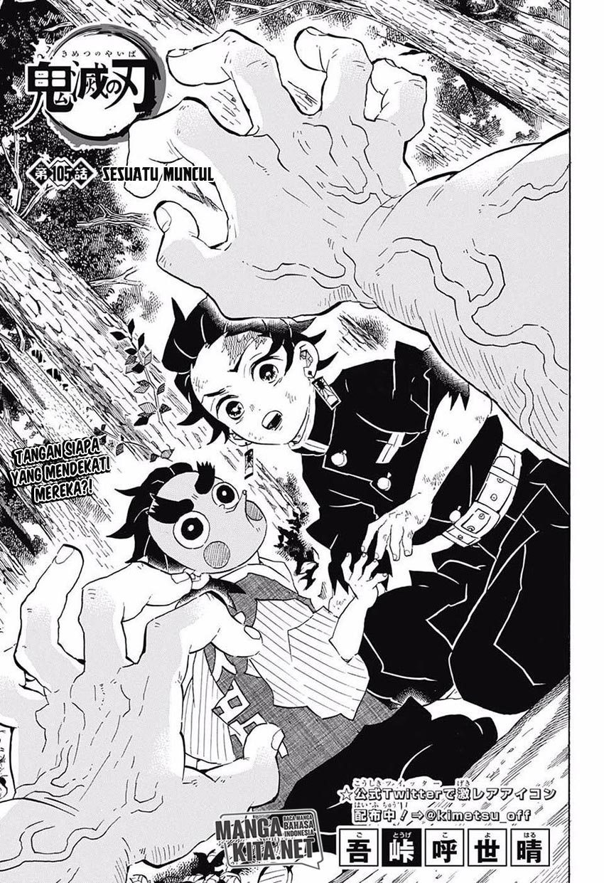 Kimetsu no Yaiba Chapter 105