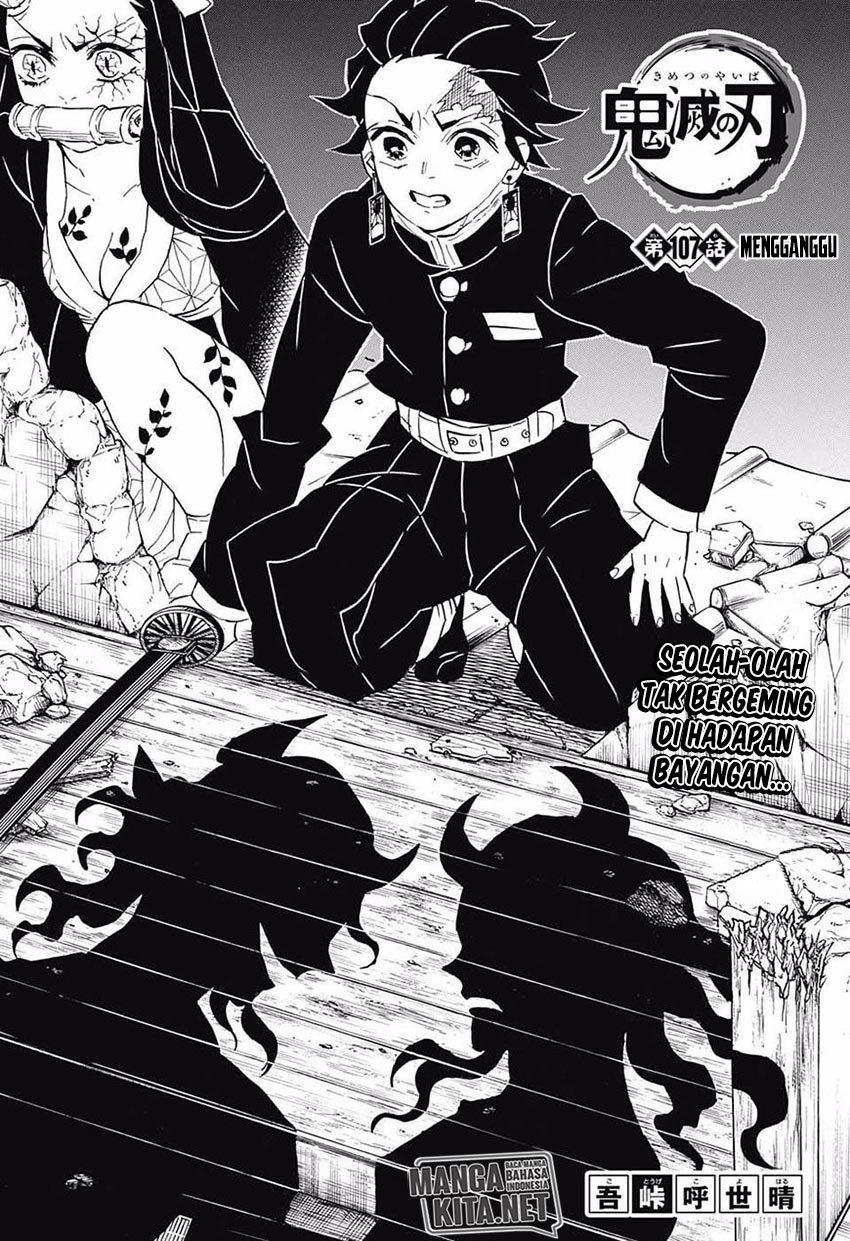 Kimetsu no Yaiba Chapter 107