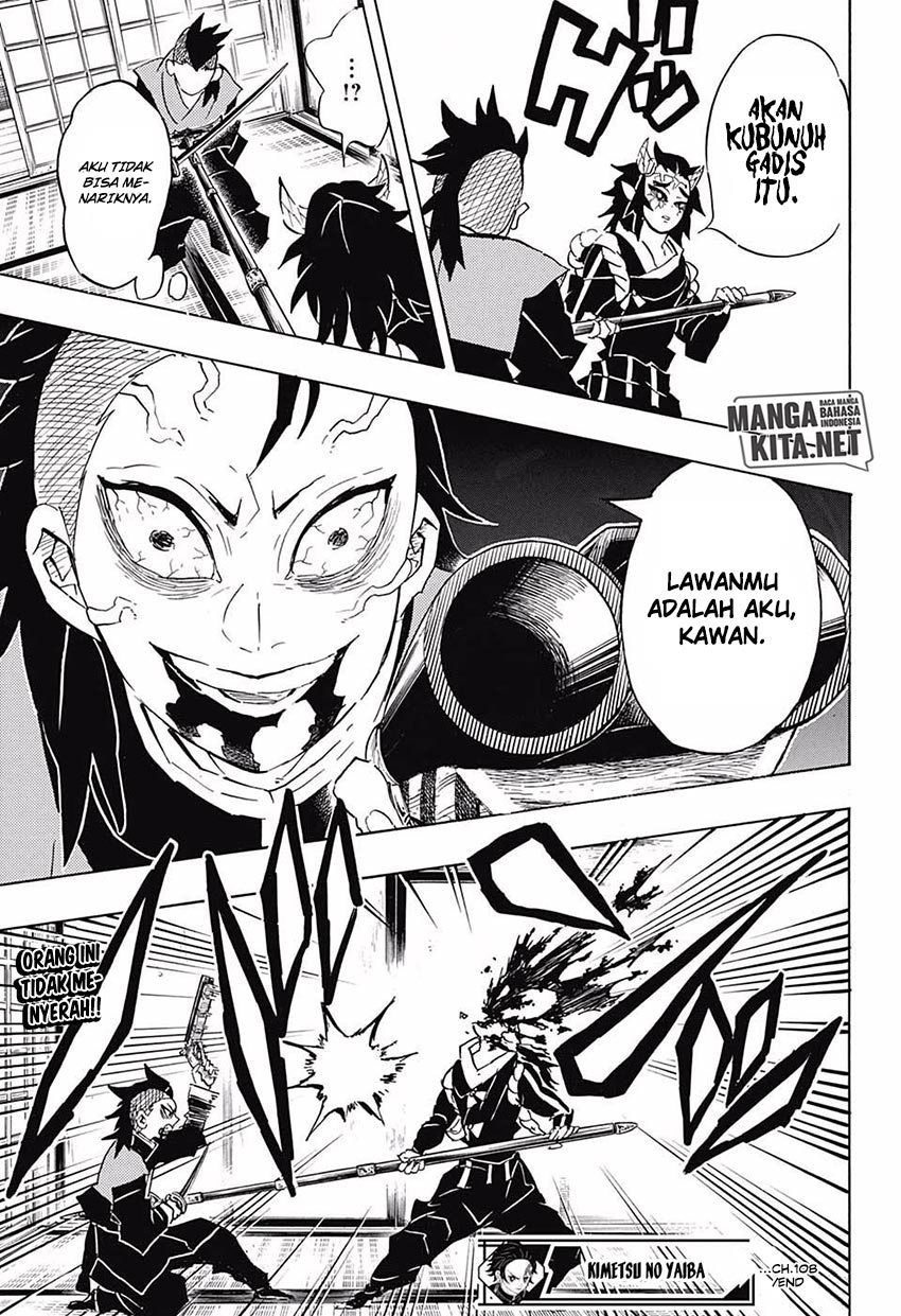 Kimetsu no Yaiba Chapter 108