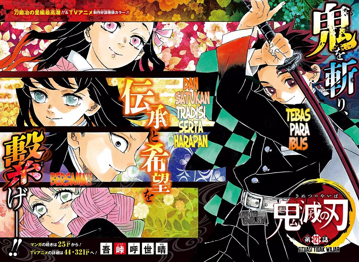 Kimetsu no Yaiba Chapter 121