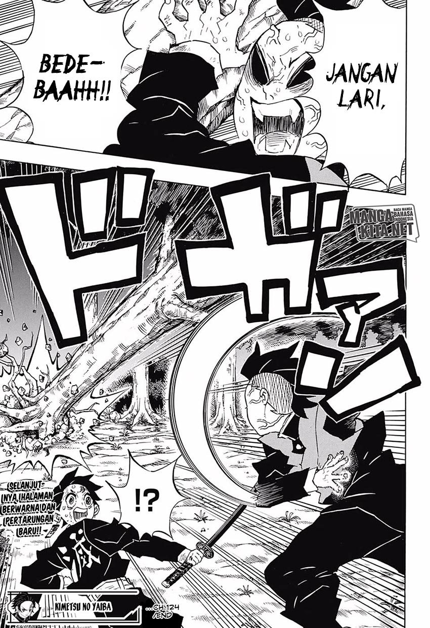 Kimetsu no Yaiba Chapter 124