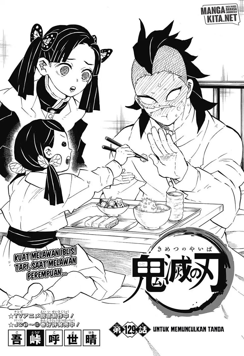 Kimetsu no Yaiba Chapter 129