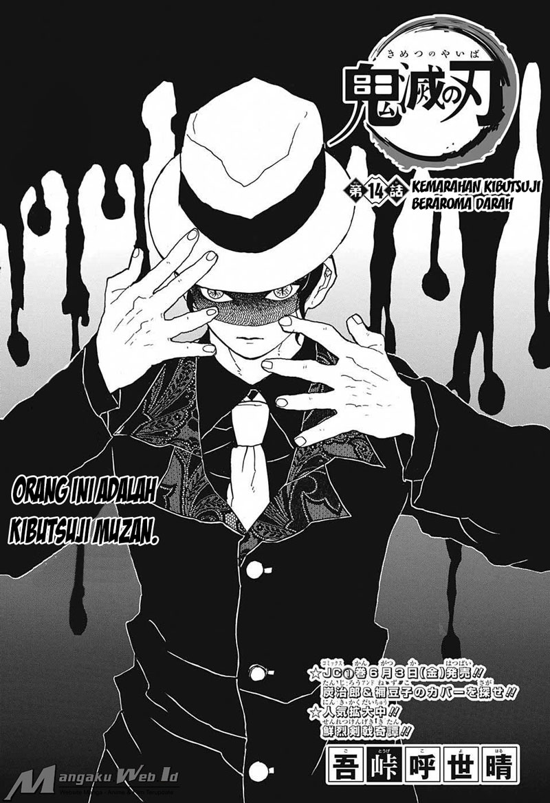 Kimetsu no Yaiba Chapter 14