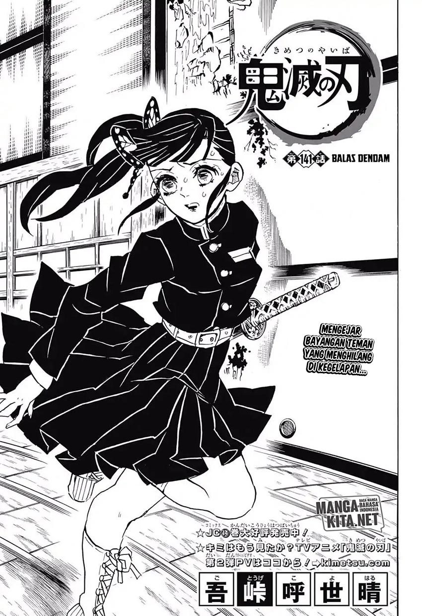 Kimetsu no Yaiba Chapter 141