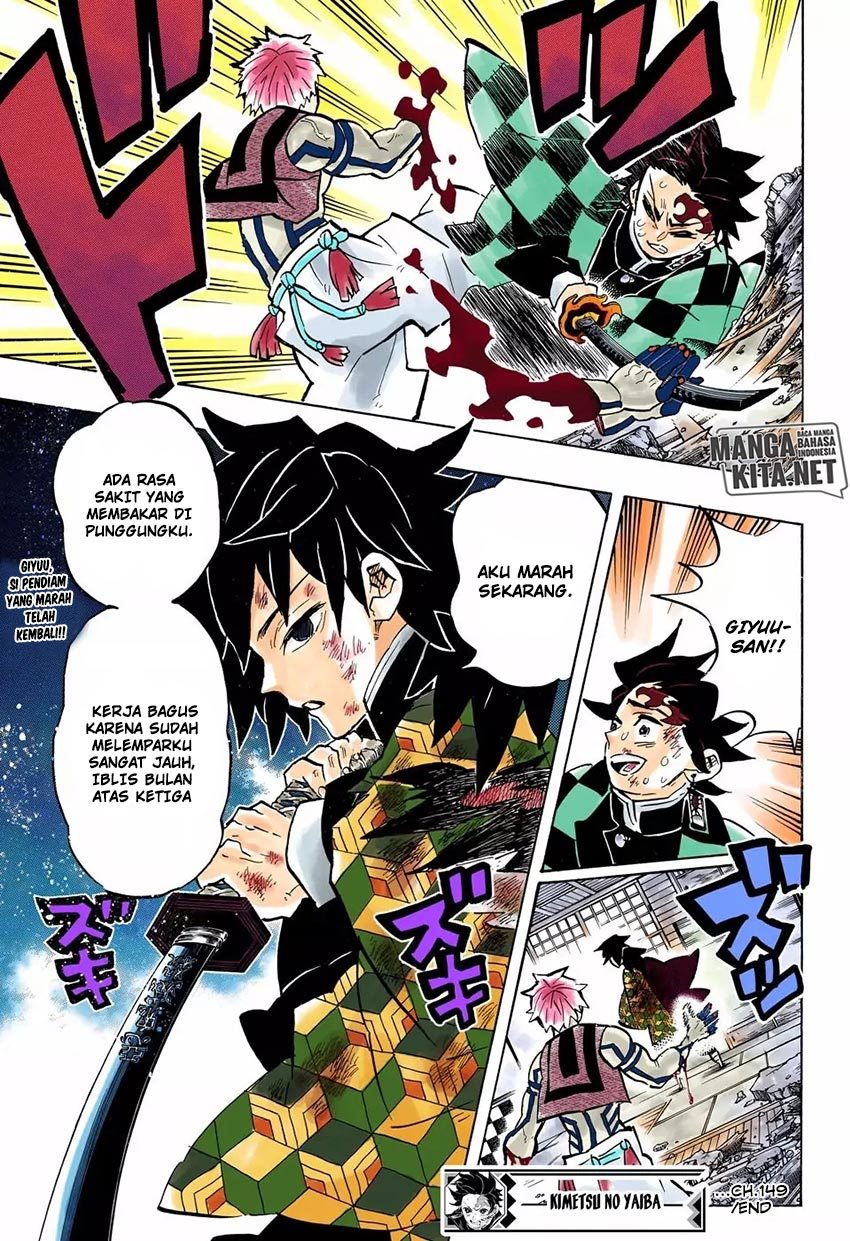 Kimetsu no Yaiba Chapter 149