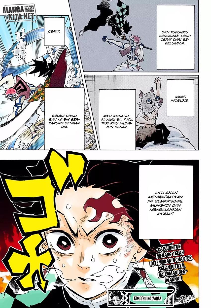 Kimetsu no Yaiba Chapter 151