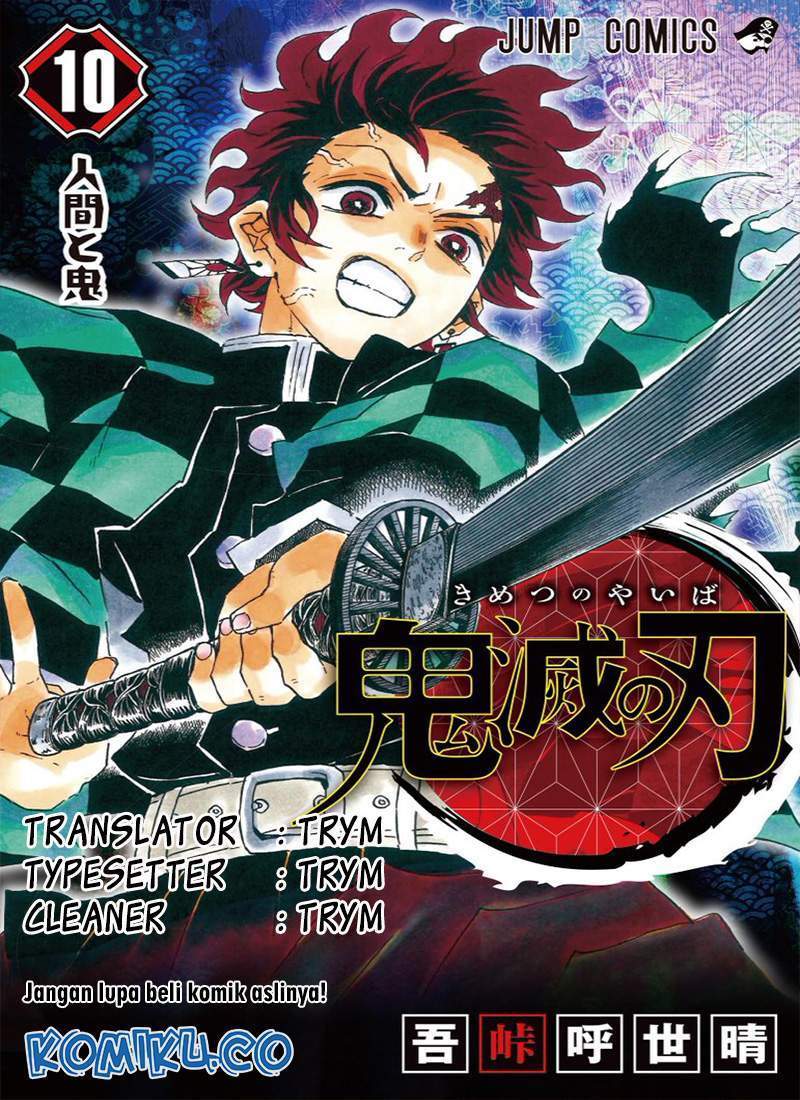 Kimetsu no Yaiba Chapter 152