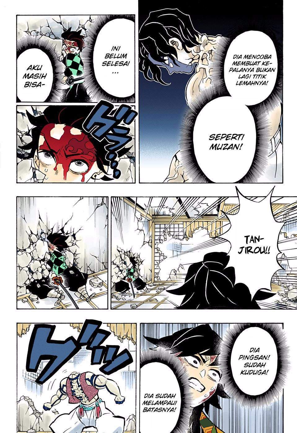 Kimetsu no Yaiba Chapter 153