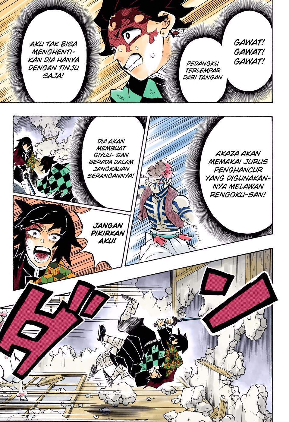 Kimetsu no Yaiba Chapter 156