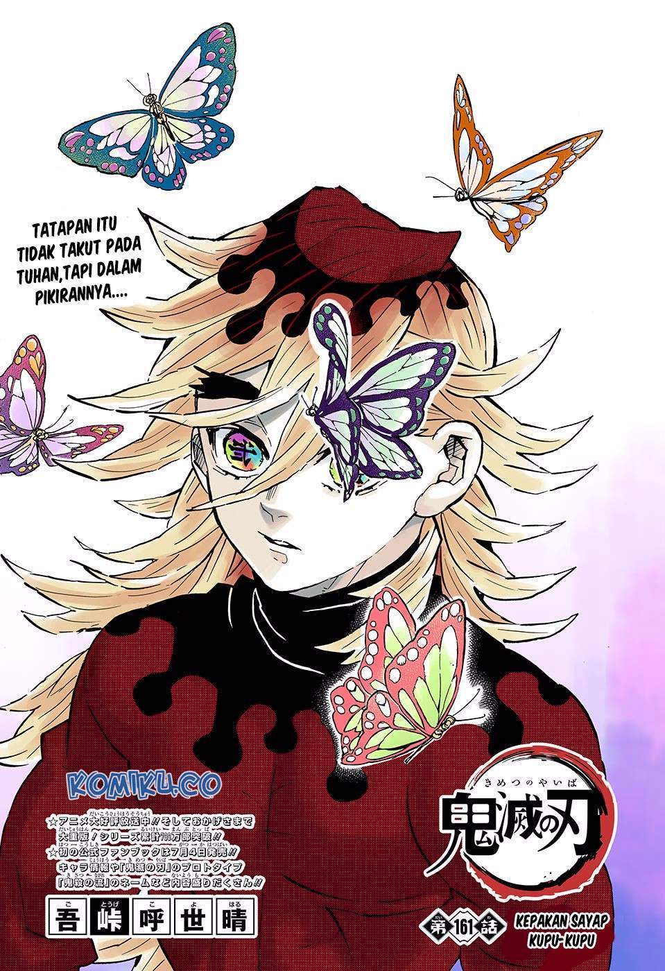 Kimetsu no Yaiba Chapter 161