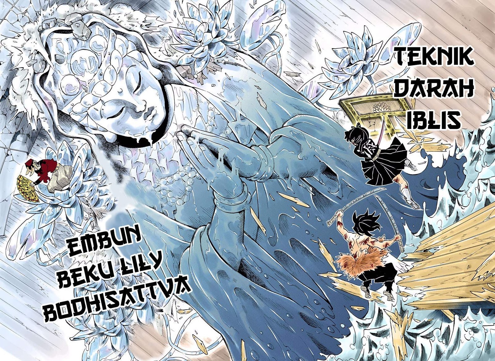 Kimetsu no Yaiba Chapter 162