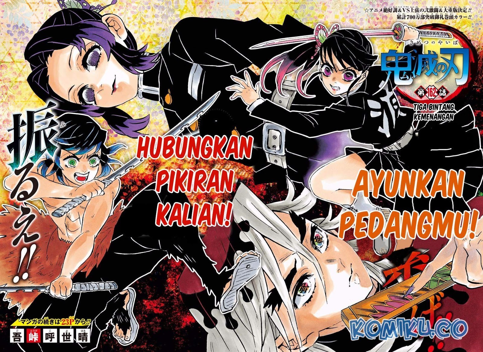 Kimetsu no Yaiba Chapter 162