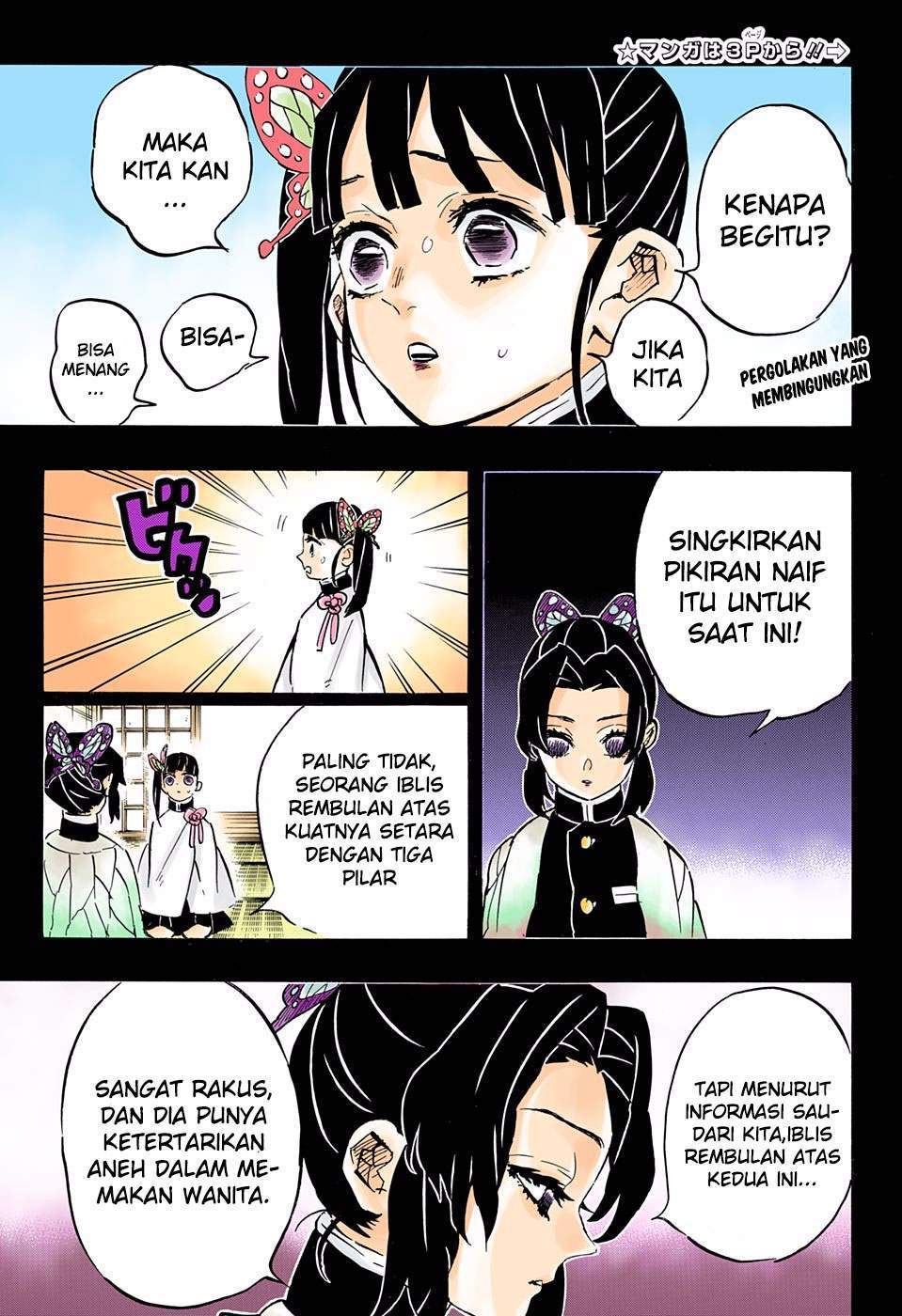 Kimetsu no Yaiba Chapter 162