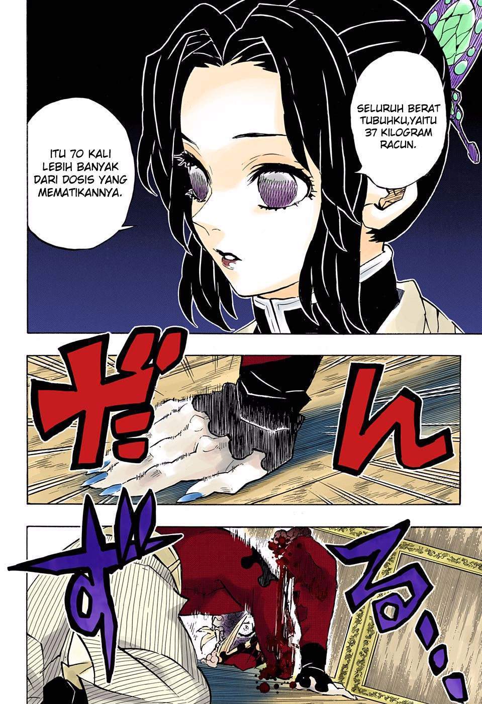 Kimetsu no Yaiba Chapter 162