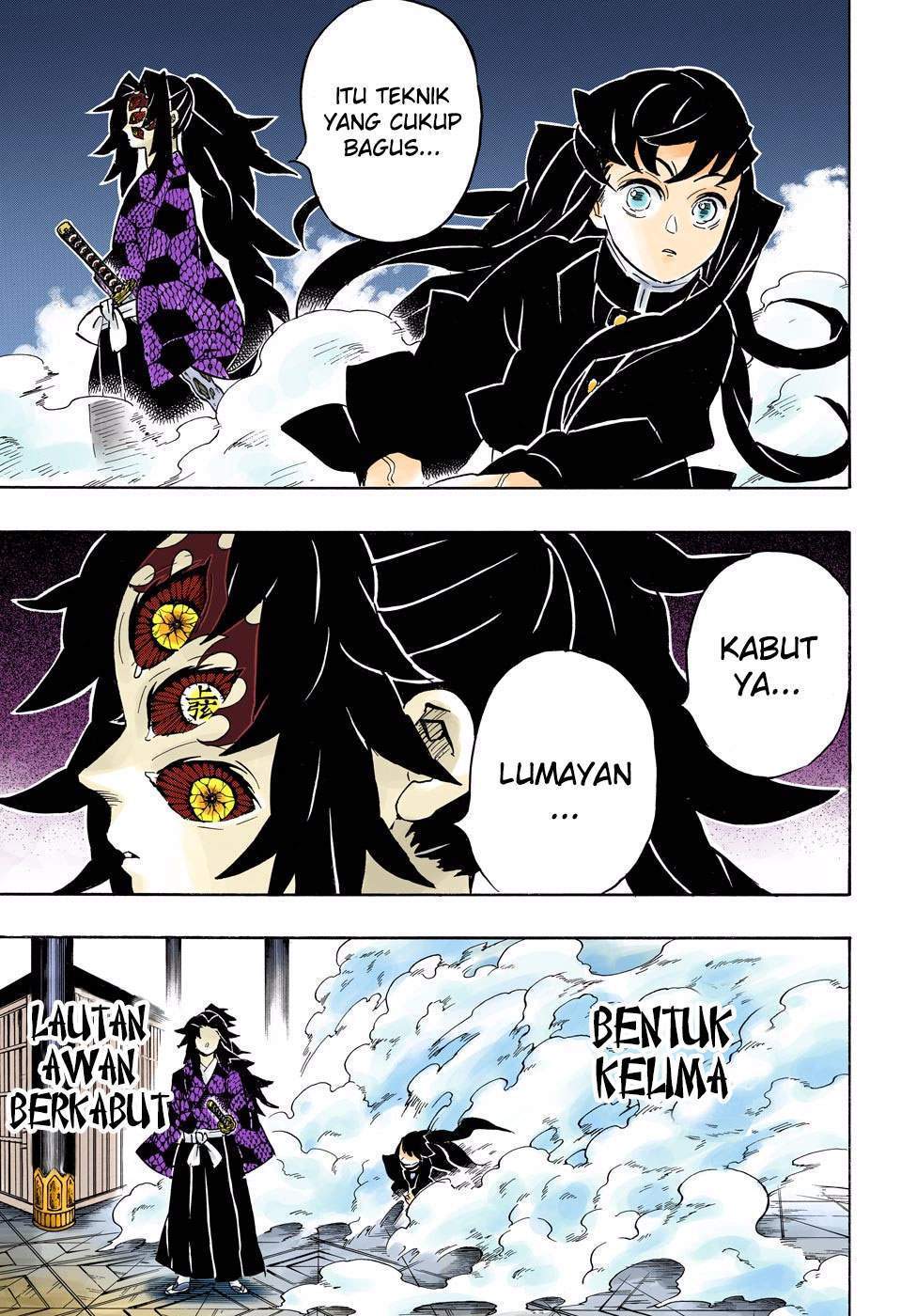 Kimetsu no Yaiba Chapter 165