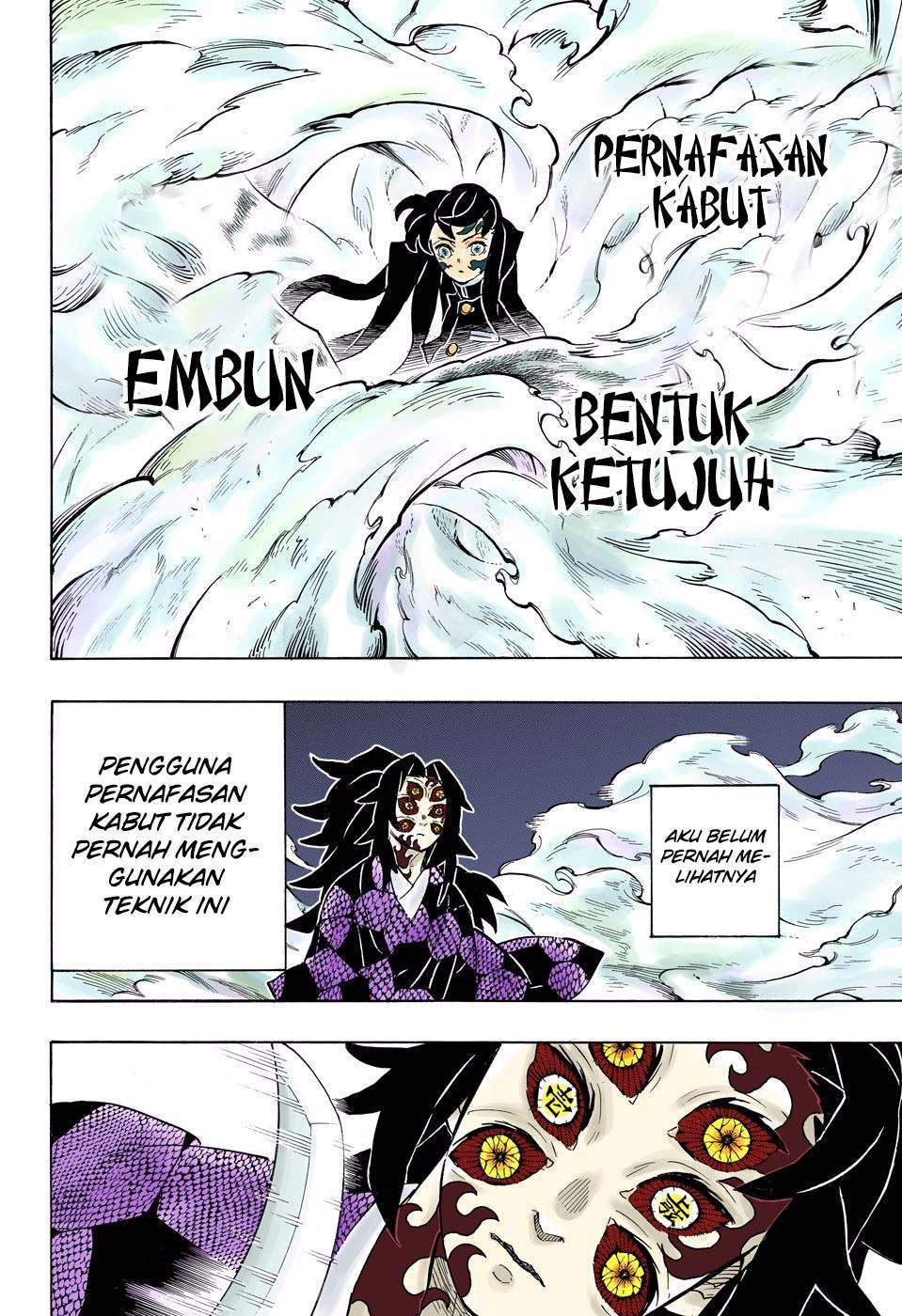 Kimetsu no Yaiba Chapter 165