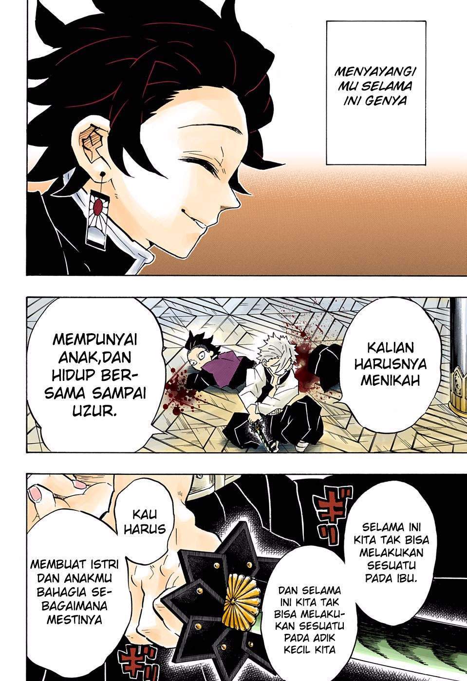 Kimetsu no Yaiba Chapter 166