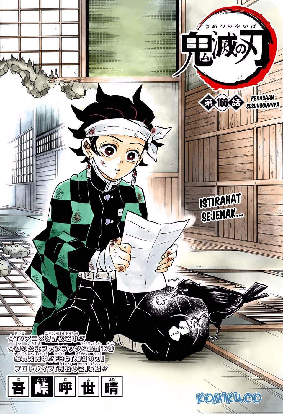 Kimetsu no Yaiba Chapter 166