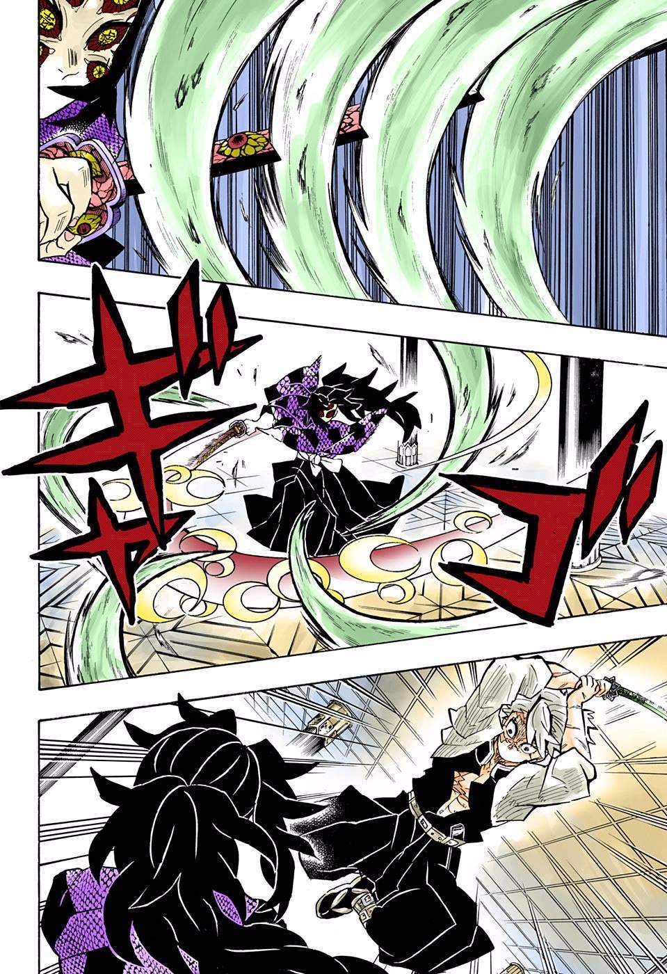 Kimetsu no Yaiba Chapter 167