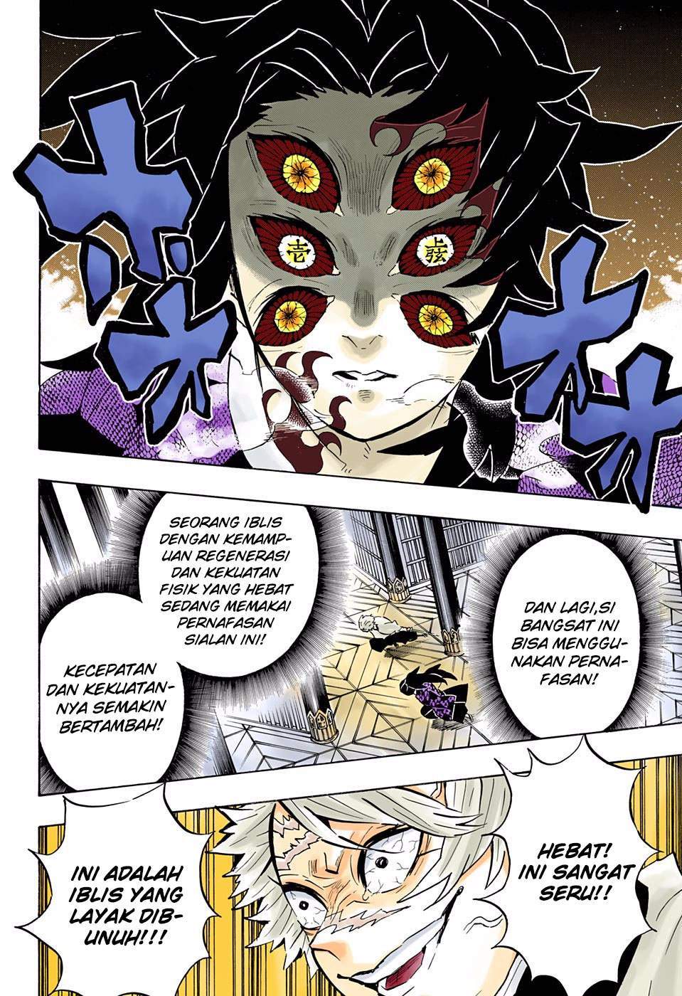 Kimetsu no Yaiba Chapter 167