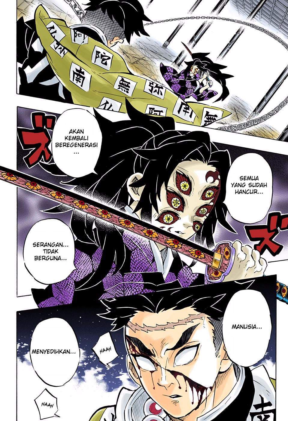 Kimetsu no Yaiba Chapter 169