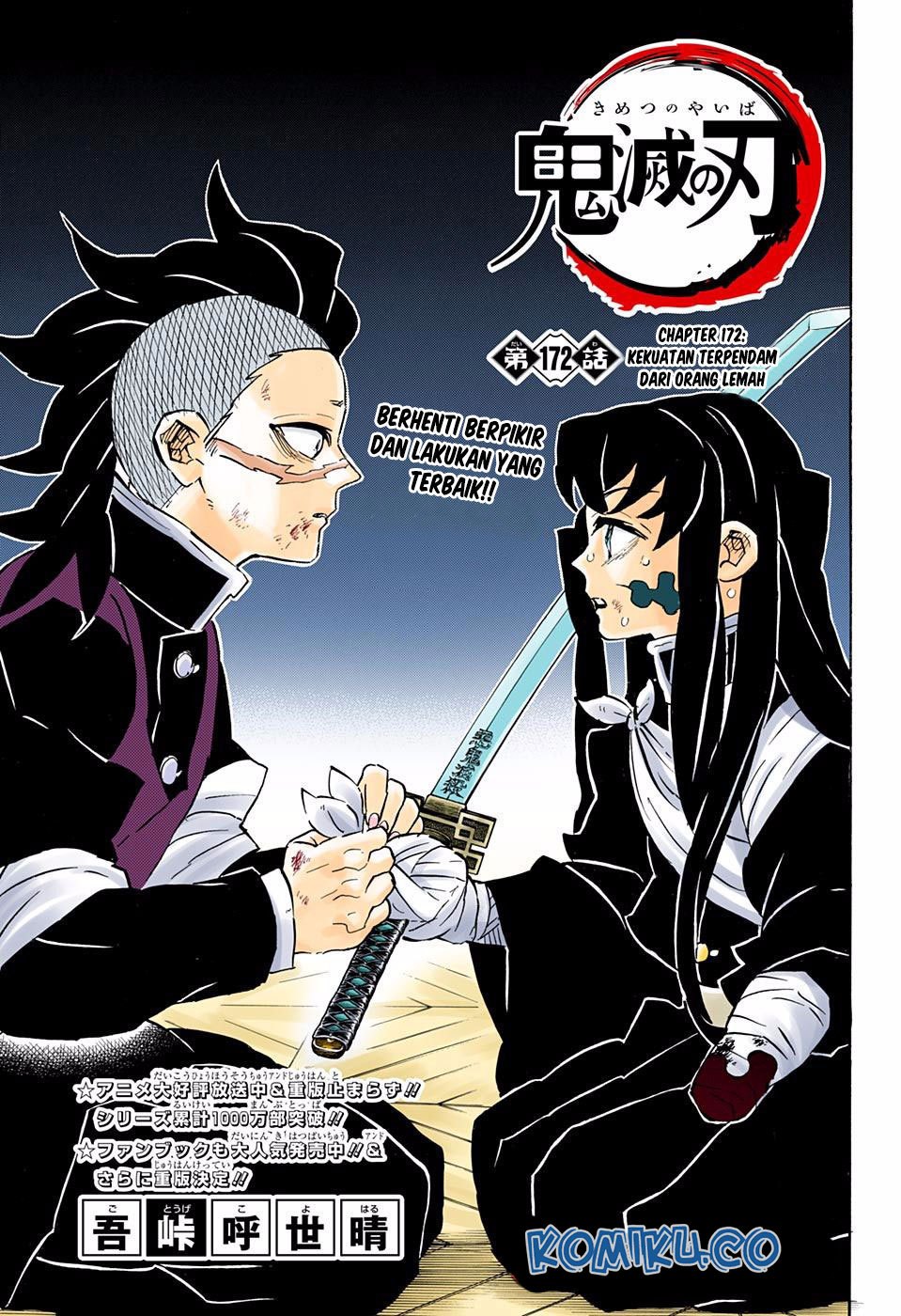 Kimetsu no Yaiba Chapter 173