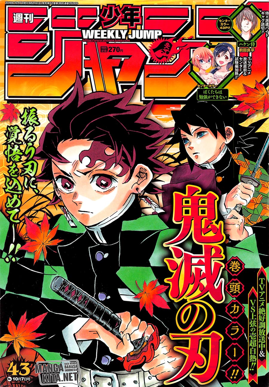 Kimetsu no Yaiba Chapter 175