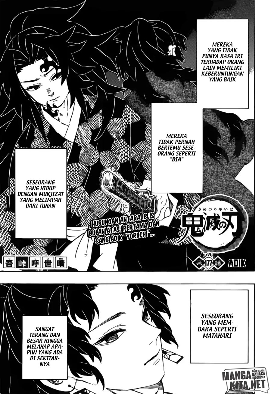 Kimetsu no Yaiba Chapter 177