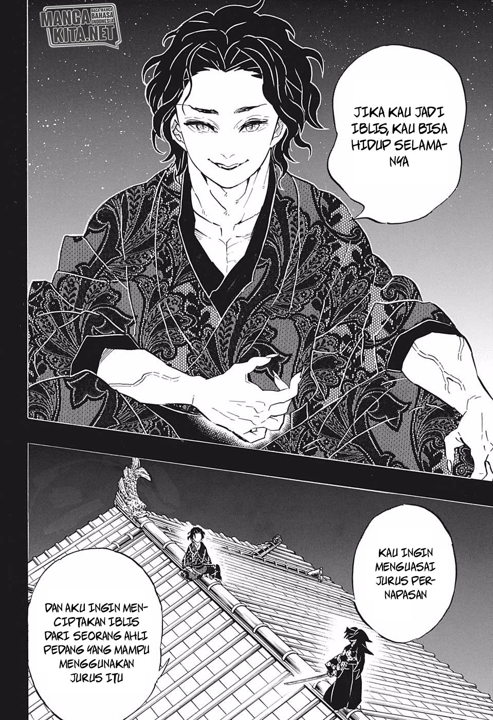 Kimetsu no Yaiba Chapter 178